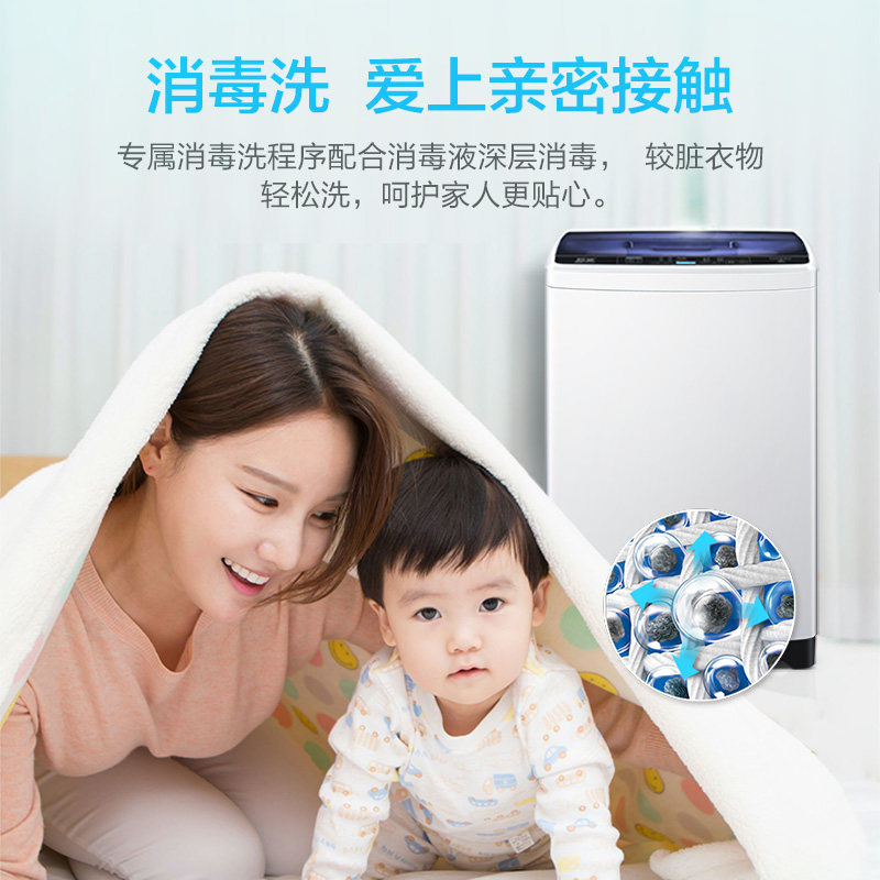 海尔出品统帅波轮全自动小型洗衣机 海尔洗衣机