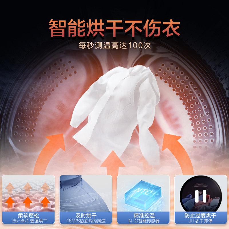 【除菌净螨】海尔全自动家用洗衣机 海尔洗衣机