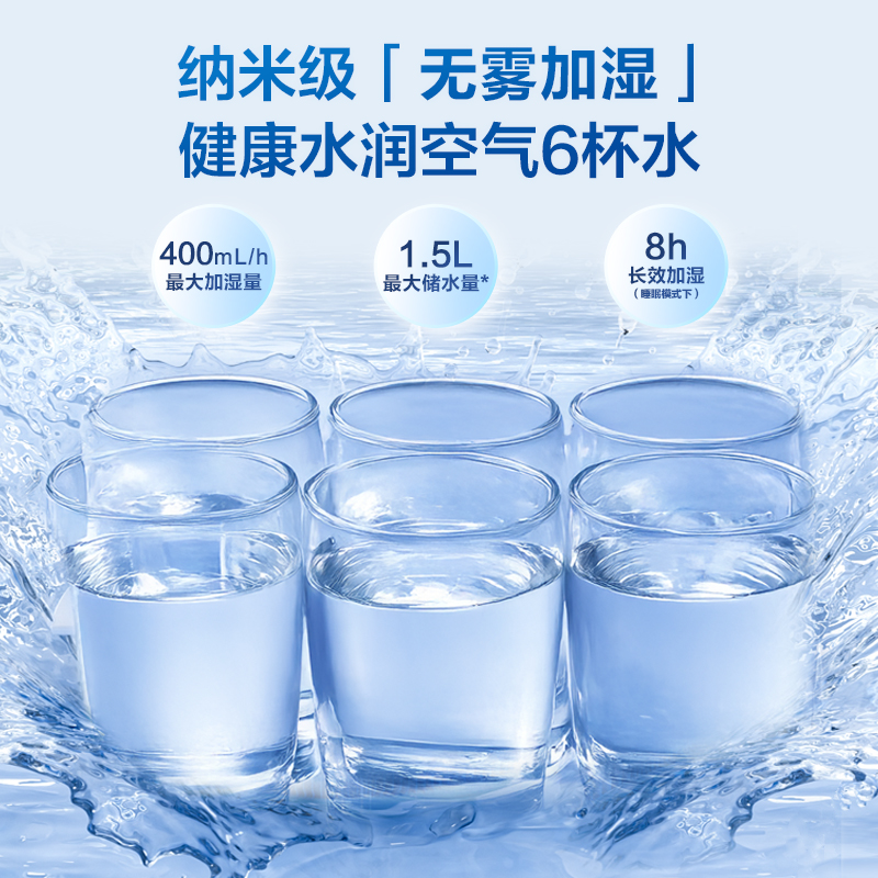 海尔麦浪空气净化加湿器一体机家用除甲醛菌灰尘去异味轻音小白鲸