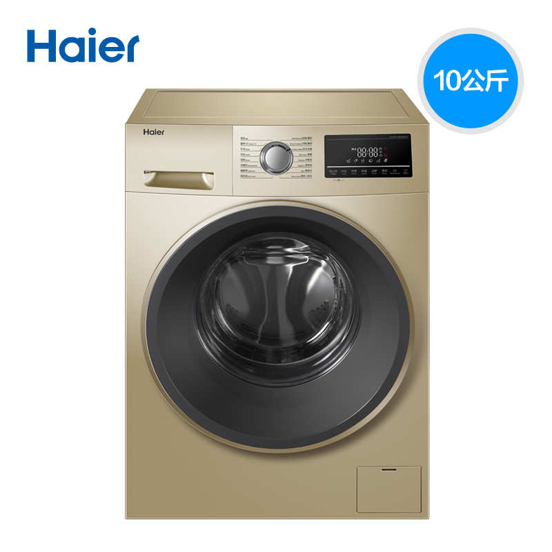 公斤大容量巴氏杀菌变频滚筒洗衣机 10 EG10012B939GU1 海尔 Haier 公斤大容量巴氏杀菌变频滚筒洗衣机 10 EG10012B939GU1 海尔 Haier