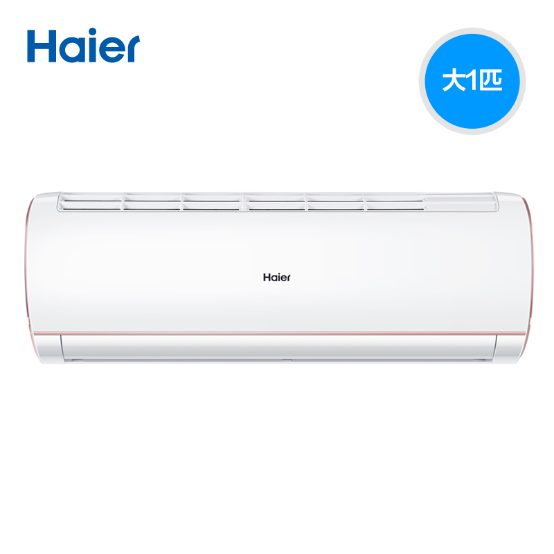 匹家用冷暖空调挂机壁挂式新冷媒 1 大 05GDS33 26GW KFR 海尔 Haier 匹家用冷暖空调挂机壁挂式新冷媒 1 大 05GDS33 26GW KFR 海尔 Haier