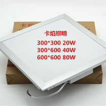 45 * 45 integrated suspended ceiling led lamp 30x30x60 embedded in flat panel light Straight positive luminous kitchen guard light neutral light