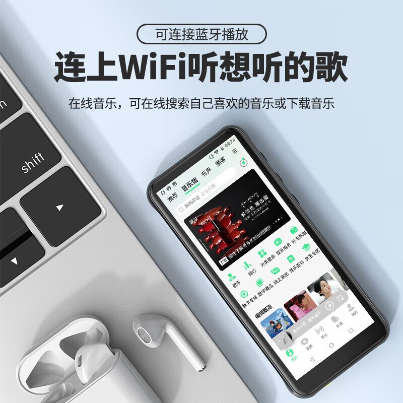 锐族mp4wifi可上网随身听初高中mp5学生专用版mp3全屏音乐播放器 - 图0