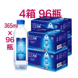 岛上草英格苏打水360*96瓶（4箱）