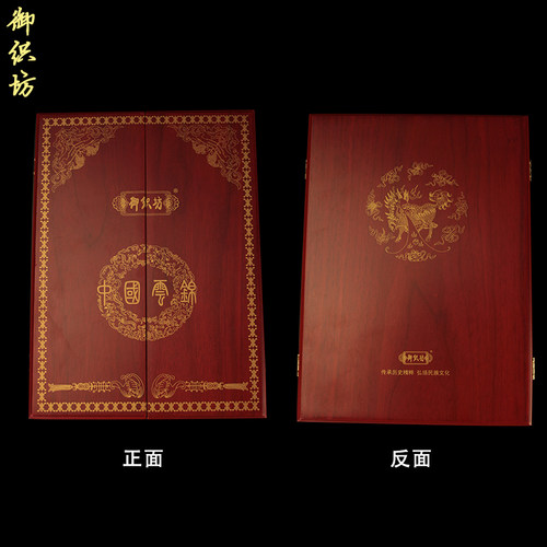 南京云锦大三折摆件屏风中国风商务会议出国送老外礼品 - 图2