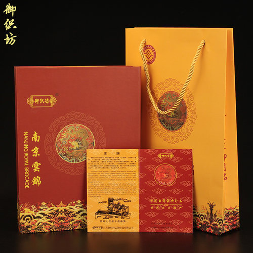 南京云锦大三折摆件屏风中国风商务会议出国送老外礼品 - 图3
