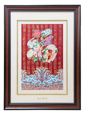 南京云锦框画百福图工艺品装饰画