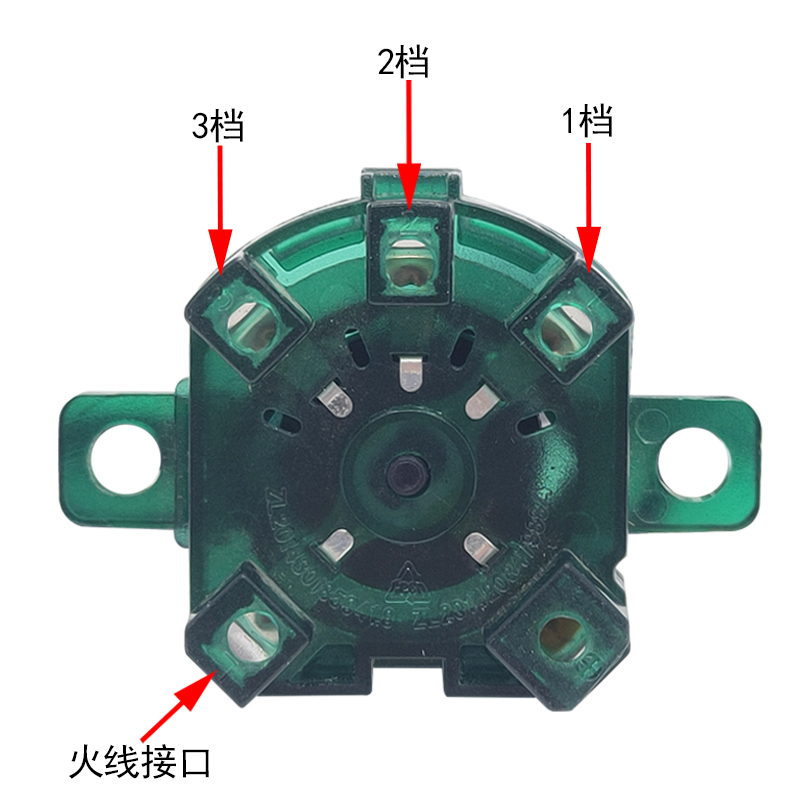 适用美的壁扇档位开关FW45-11B拉线旋转开关拉绳档位FW40-11C - 图2