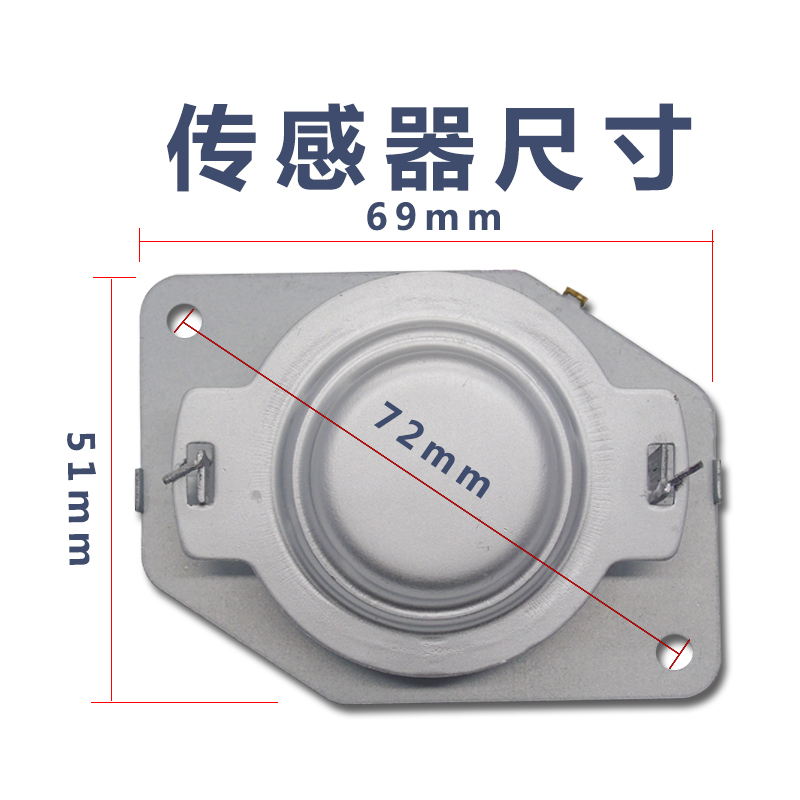 适用美的电饭煲FC30J温控器FD502/FD302/FS50H/FS40H温度传感器 - 图2