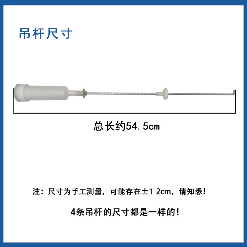 海尔洗衣机吊杆XQB80-Z1626BJ/KM12688/F826/Z826/F15288减震杆 - 图0