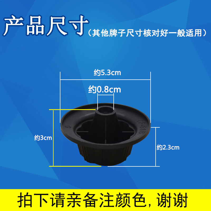 适用美的电风扇配件落地扇风叶螺帽网罩固定索母先锋螺帽螺母先锋