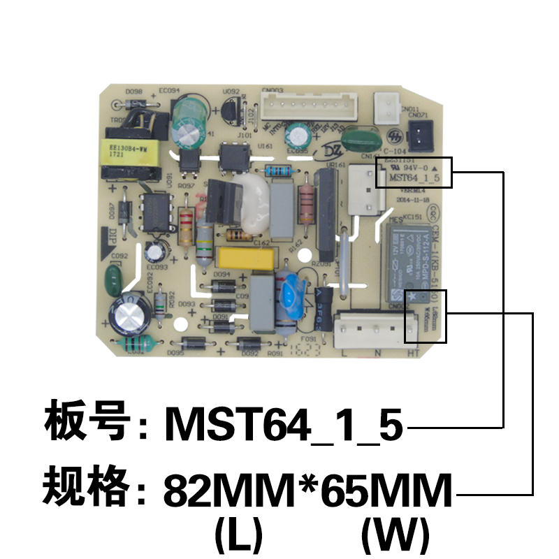 奕创适用美的豆浆机电源板DJ12B-DEX3电脑板DJ12B-DEE1/DE12E12-图3