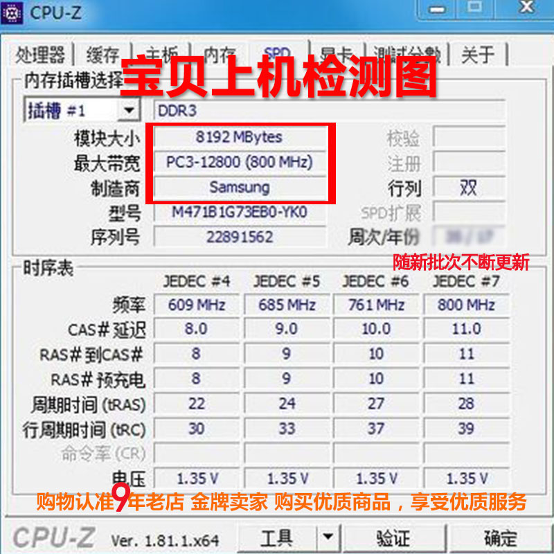 三星芯片8G DDR3 1600 1333笔记本DDR3L内存条PC3 12800标压1.5v - 图1