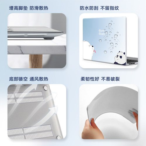 新款苹果M5 macbook pro14 M4 PRO16保护壳mac AIR13 air15笔记本电脑保护套pro13寸彩绘壳非电脑贴纸保护膜 - 图3