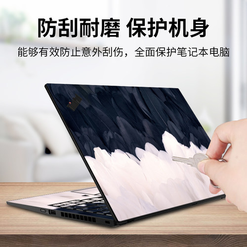 适用2025款联想thinkpad X1 Carbon X13 T14P电脑贴纸E14 E15 T14笔记本贴膜YOGA L13 P15V全套外壳保护膜 - 图2