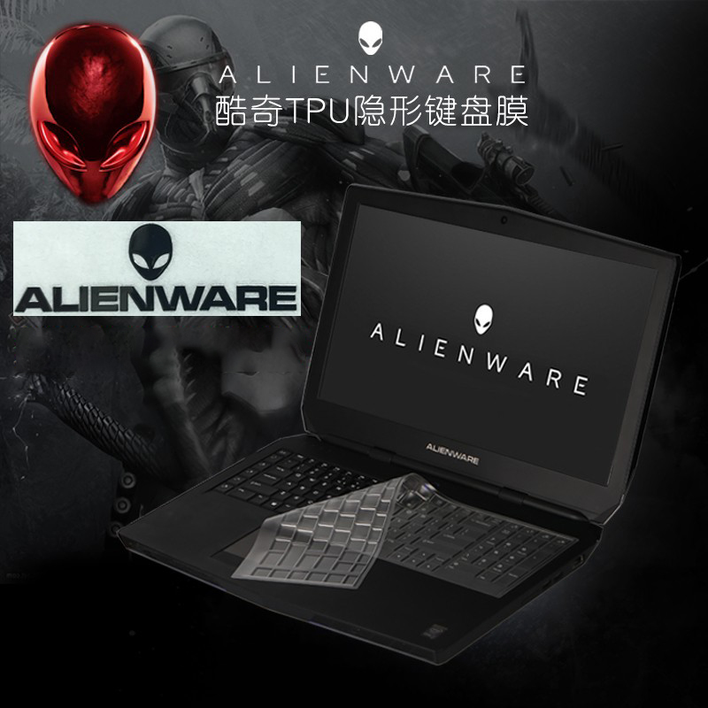 2021款alienwareM17外星人键盘膜A51M-R2 M15 M17R4 R3 17x-R5/r7笔记本键盘保护膜M14透明防尘罩M13贴膜配件 - 图1