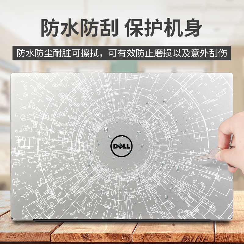 戴尔笔记本贴膜XPS13 XPS15燃7000灵越7000游匣白图透明电脑贴纸 - 图2