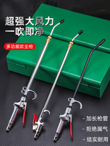 German High Pressure Blow Dust Gun Powerful Blow Ash Gun Blow Gun Dust Blow Gun Air Pump Spray Gun Air Pressure Gun Pneumatic Tool