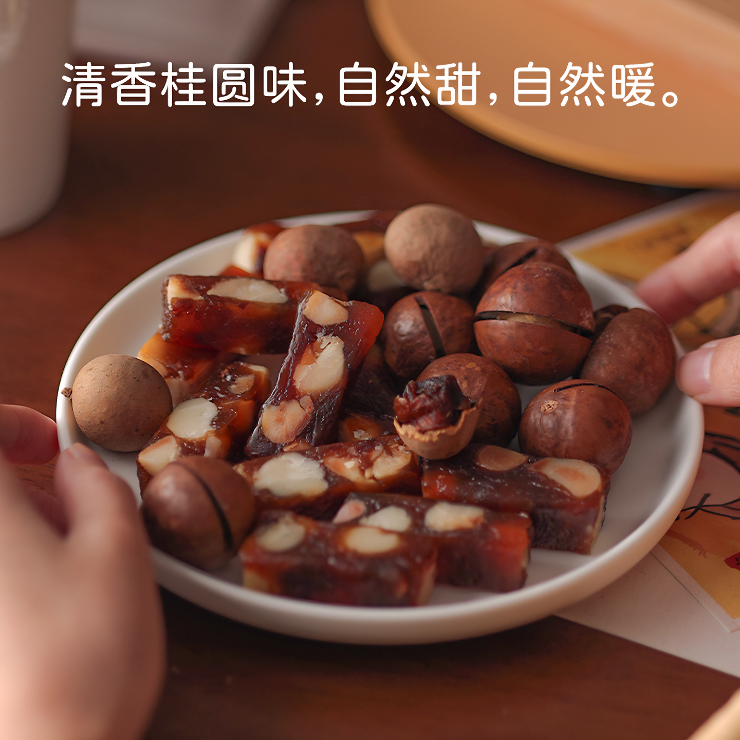 米惦桂气小暖糖桂圆龙眼夏威夷果奶香网红零食休闲糖果,淘宝优惠券,粉丝福利购,淘宝优惠卷