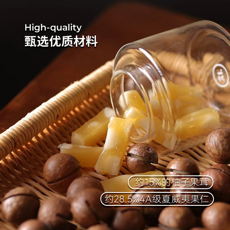 米惦柚见软糖酥脆夏威夷果坚果仁酸甜柚果汁手工糖果健康休闲零食,淘宝优惠券,粉丝福利购,淘宝优惠卷