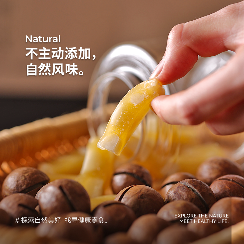 米惦柚见软糖酥脆夏威夷果坚果仁酸甜柚果汁手工糖果健康休闲零食,淘宝优惠券,粉丝福利购,淘宝优惠卷