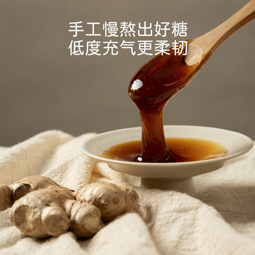 米惦空气感姜汁小方行走的姜撞奶姜汁奶糖奶姜糖醇厚女性健康零食 - 图2