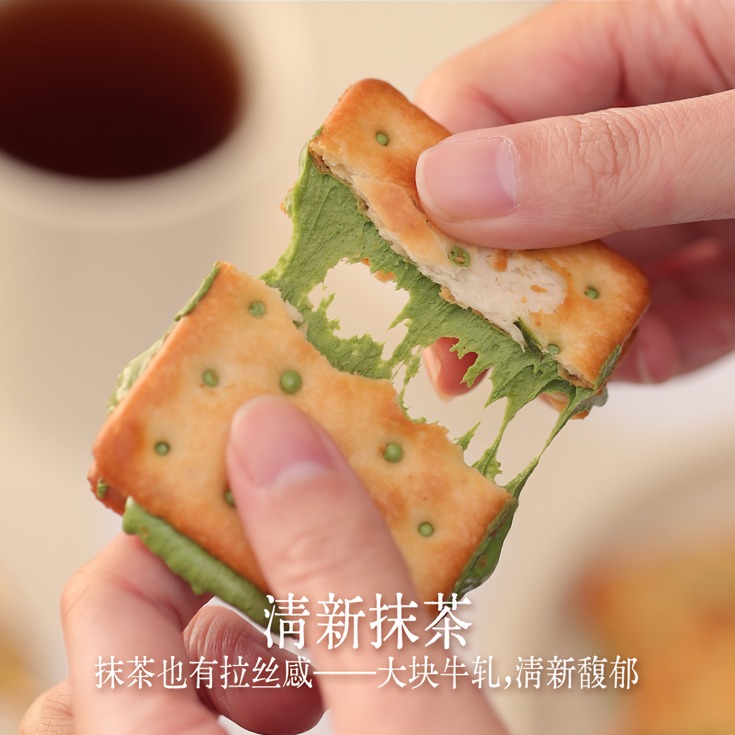 米惦云朵手撕牛轧饼夹心饼干牛扎台湾古早手工浓郁抹茶香浓牛奶,淘宝优惠券,粉丝福利购,淘宝优惠卷