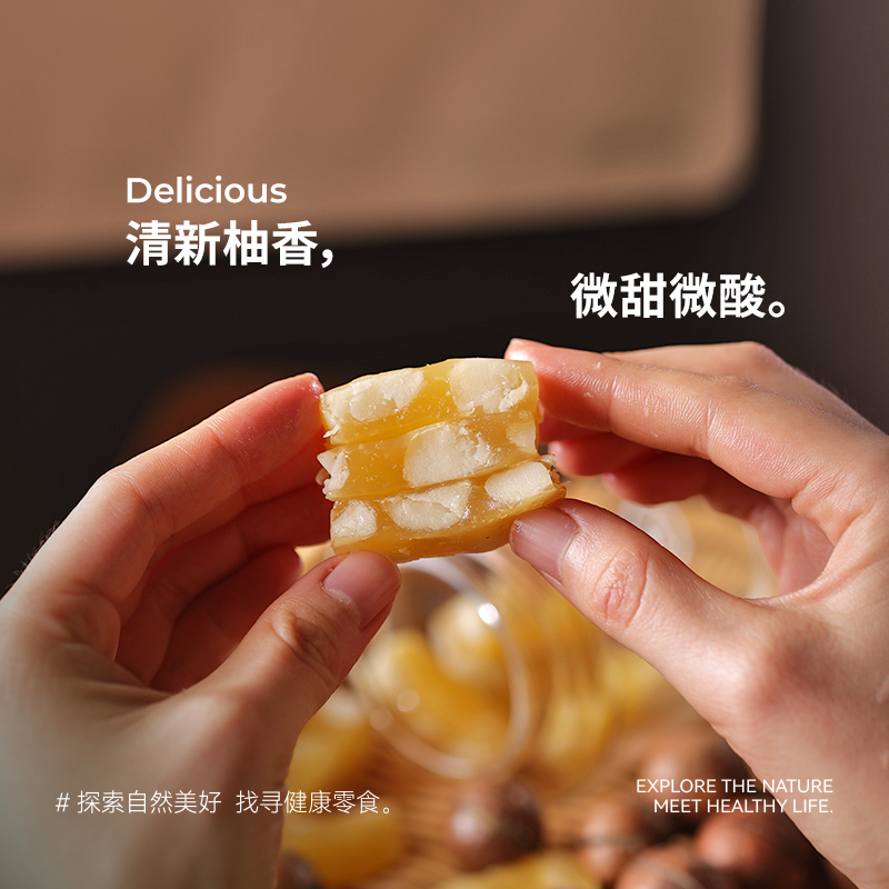 米惦柚见软糖酥脆夏威夷果坚果仁酸甜柚果汁手工糖果健康休闲零食,淘宝优惠券,粉丝福利购,淘宝优惠卷