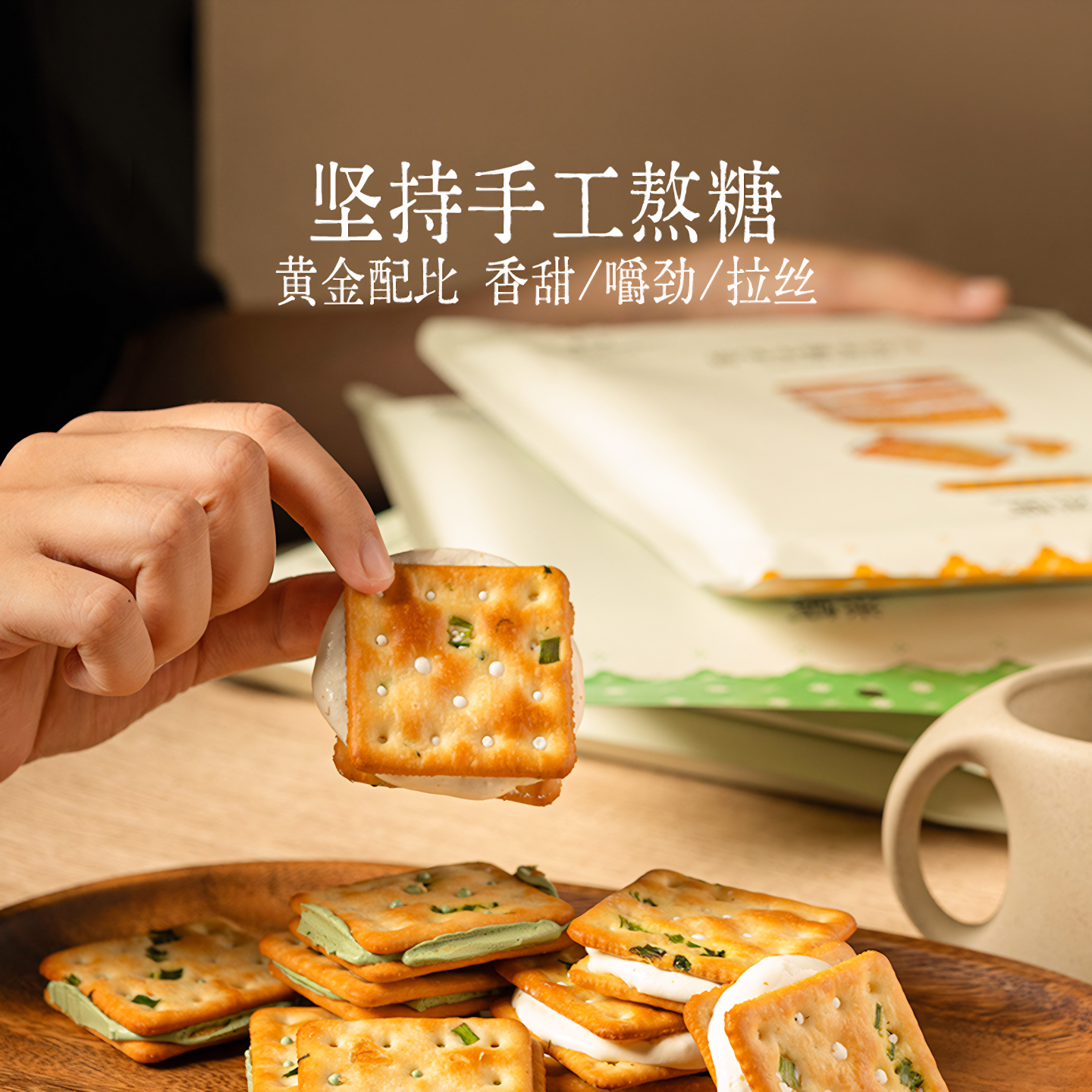 米惦云朵手撕牛轧饼夹心饼干牛扎台湾古早手工浓郁抹茶香浓牛奶,淘宝优惠券,粉丝福利购,淘宝优惠卷