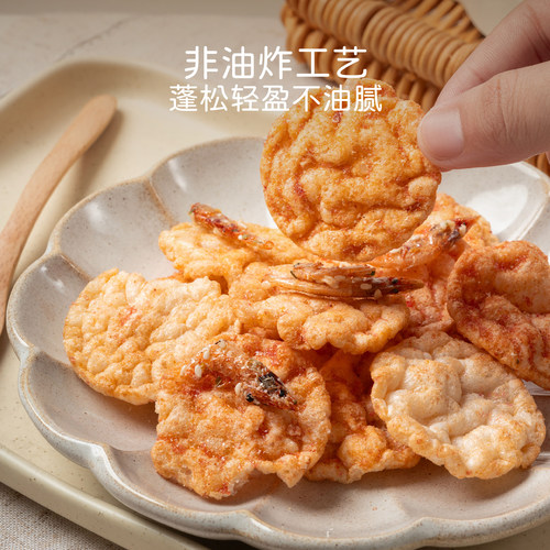 米惦樱花虾米饼入口即化鲜香酥脆非油炸膨化休闲零食上头 - 图1