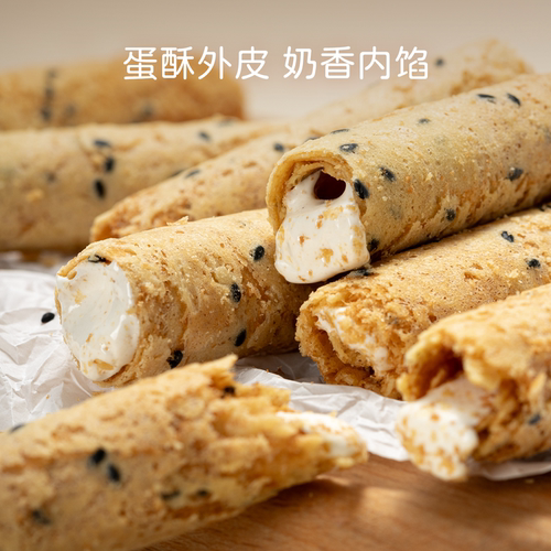 米惦牛轧口红蛋卷夹心纯手工蛋卷童年休闲零食牛扎糖香浓蛋卷 - 图0