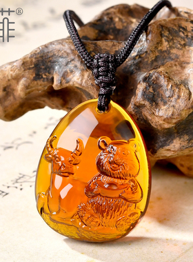 2026年宋韶光吉祥物生肖属鼠牛熊保岁吊坠琉璃摆件太岁项链钥匙扣