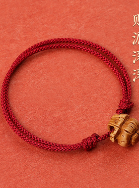 小红书同款压惊小桃篮红绳编织复古可调节手链女生送闺蜜情侣礼物