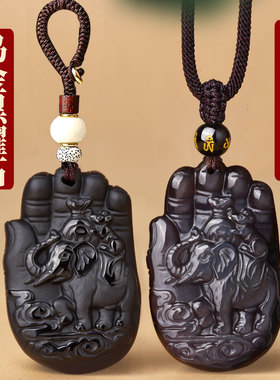2026年生肖鼠吊坠黑曜石吉象送财挂件属相吉祥物男女款挂件钥匙扣