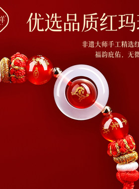 2026马年太岁手绳属马红绳编织绳本命年手链生肖鼠牛兔护身符男女