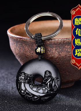 2026年淘运开阁属羊吉祥物麟龟赐瑞吊坠黑曜石生肖羊项链钥匙扣