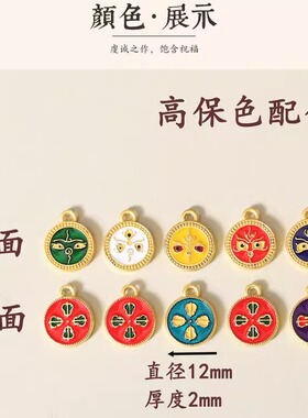 2026新款马年手链本命年手绳五路财神手工编织民族风红绳手饰男女