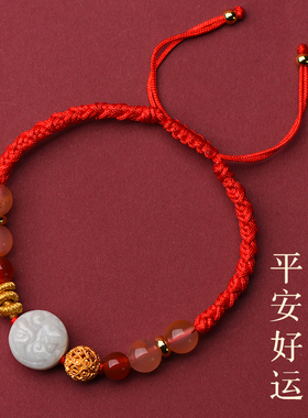 2026年麦灵玲玲属马鼠牛兔太岁红绳手链生肖貔貅百解羊形吉祥物