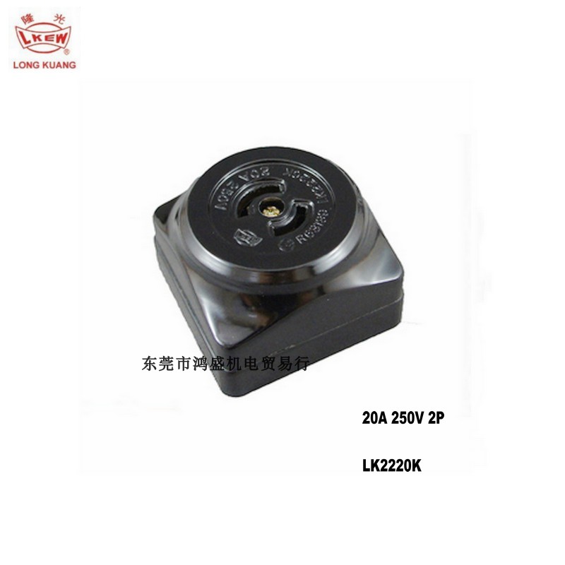 台湾黑色隆光LKEW明装防松插座LK2220K-1 20A250V2P代松下WK2220K - 图3