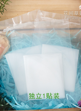 不滴水生物纤维椰果发酵面膜微生物面膜纸独立一贴装人皮面膜水膜