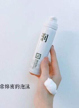 洗面奶三草两木洗面奶