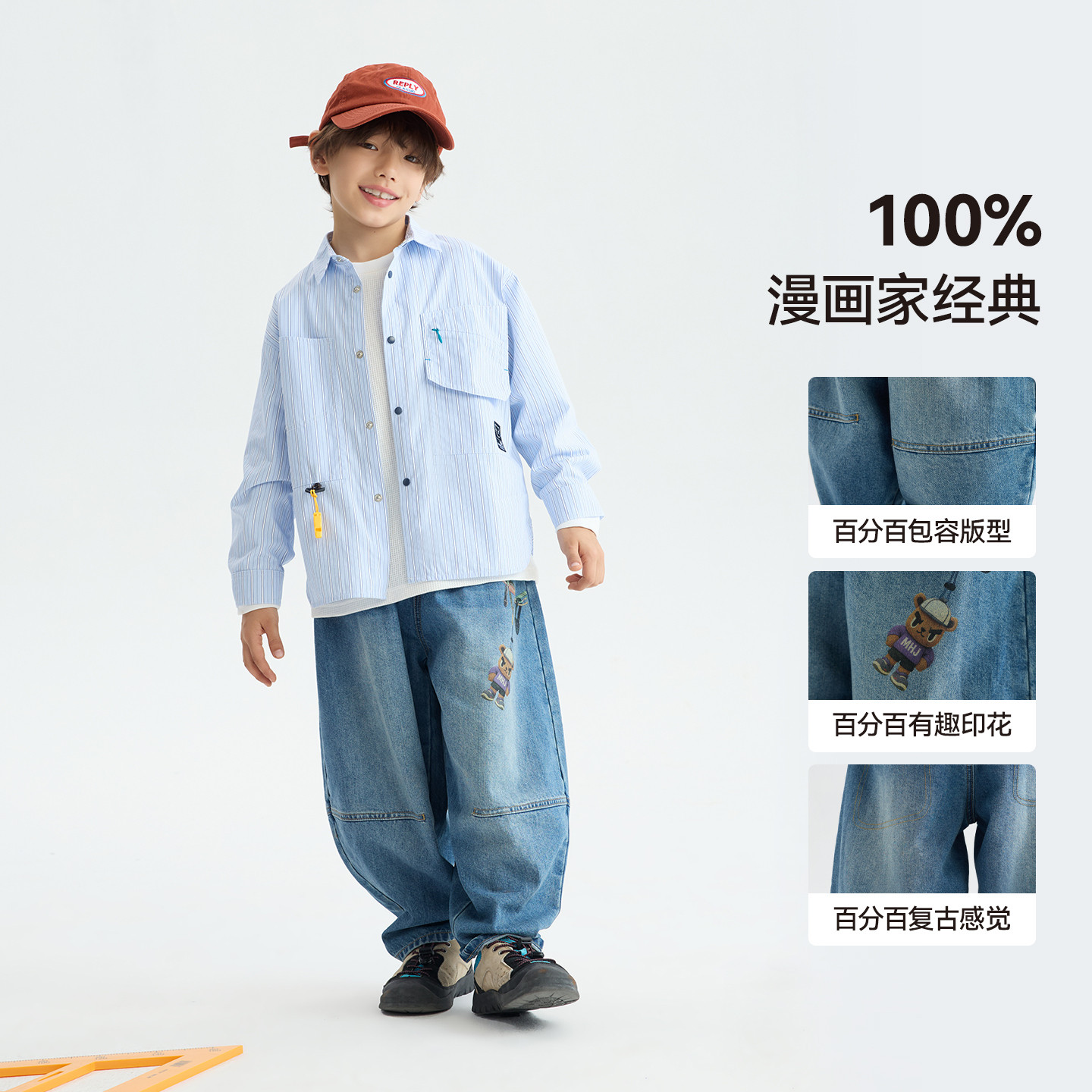 MANHOJIA【小熊定番裤】儿童软牛仔春新品水洗做旧松弛印花牛仔裤,淘宝优惠券,粉丝福利购,淘宝优惠卷