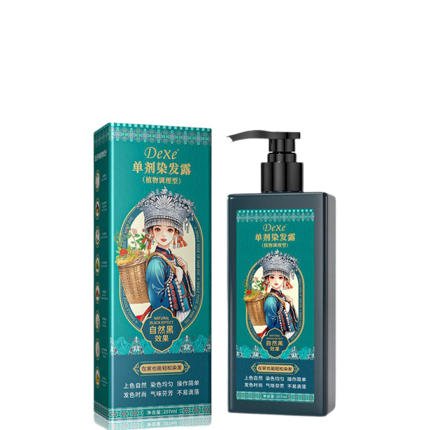 高端正品dexe单剂染发露单剂染发膏植物染发剂在家自己染发膏遮白,淘宝优惠券,粉丝福利购,淘宝优惠卷