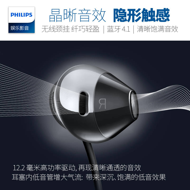 in ear shb4205