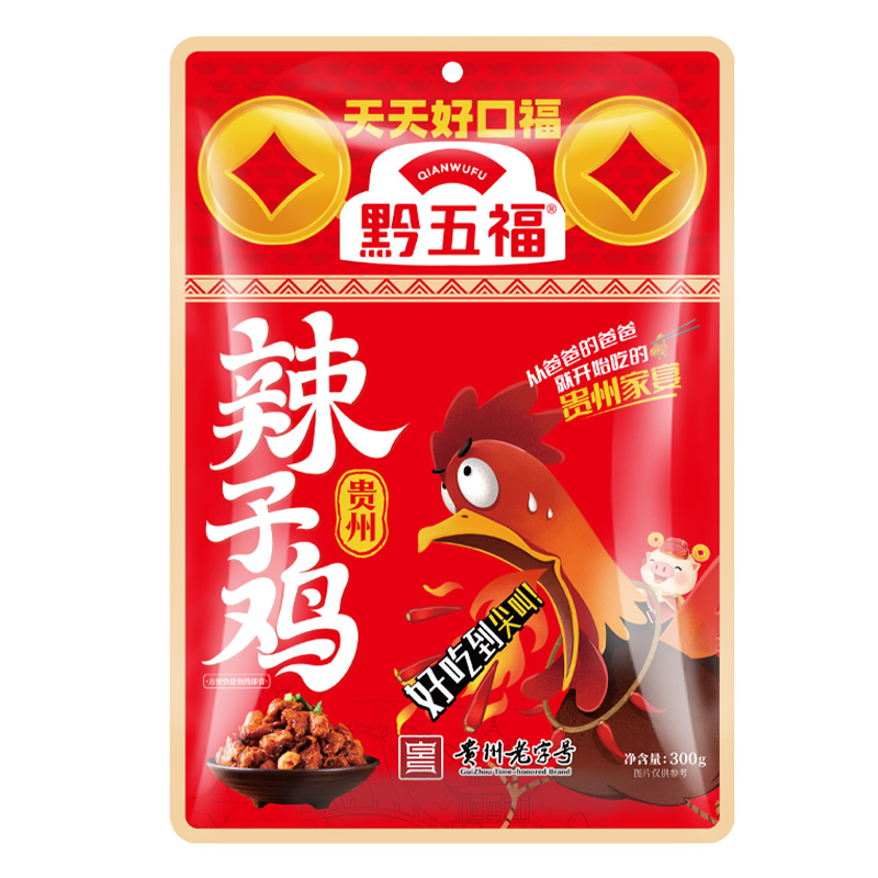 【黔五福礼品_辣子鸡300g】贵州特产美食香麻辣小吃贵阳辣椒炒鸡-图1