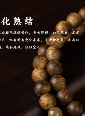 保真海南沉香手串女沉水级佛珠手链招财和田玉貔貅降真香文玩串珠