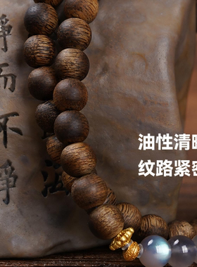 合慕海南沉香手串女款盘玩天然串珠双圈月光石小众手链新中式佛珠