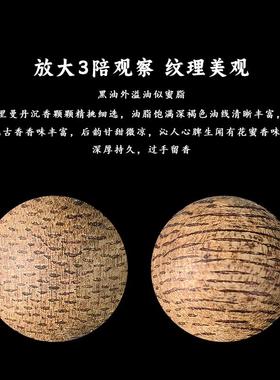 印尼加里曼丹沉香散珠珠子保真天然野沉香木diy单颗配饰手串手链