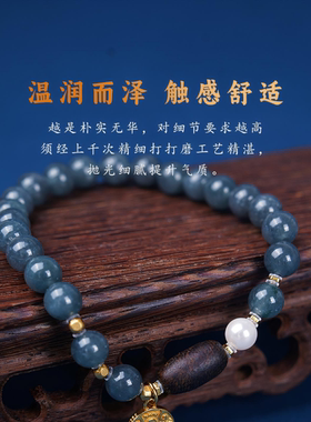 翡翠手串女款天然蓝水玉石手链无相佛五路财神海南沉香转运珠礼物