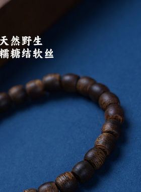 天然保真海南奇楠沉香桶珠手串蓝水翡翠送女友闺蜜原创手链女礼物